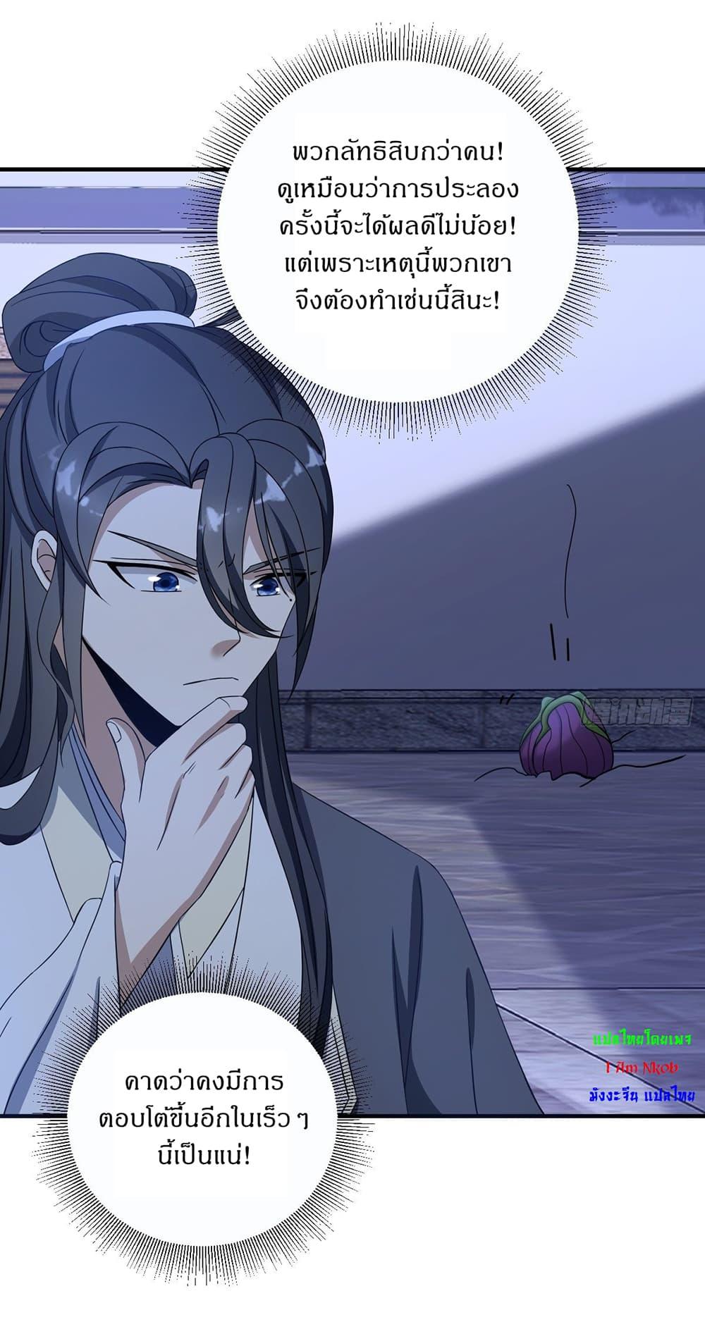 Manga-lc-com อ่านมังงะ อ่านการ์ตูน ออนไลน์ ฟรี Invincible After a Hundred Years of Seclusion ตอนที่ 1 2 3 4 5 6 7 8 9 10 11 12 13 14 ฟรี ไม่มีโฆษณา Manga-lc - อ่าน มังงะ อ่าน การ์ตูน ออนไลน์ อ่านมังงะ ฟรี