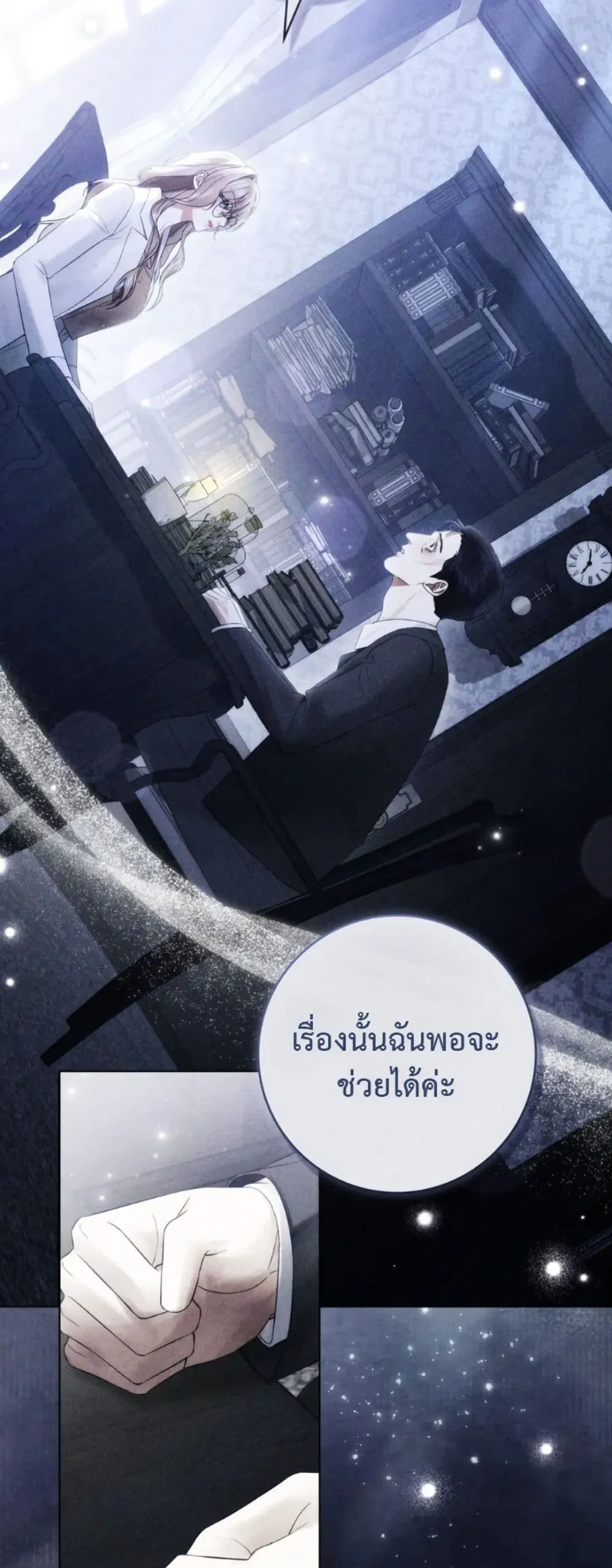Manga-lc-com อ่านมังงะ อ่านการ์ตูน ออนไลน์ ฟรี A Wicked Husband ตอนที่ 1 2 3 4 5 6 7 8 9 10 11 12 13 14 ฟรี ไม่มีโฆษณา Manga-lc - อ่าน มังงะ อ่าน การ์ตูน ออนไลน์ อ่านมังงะ ฟรี