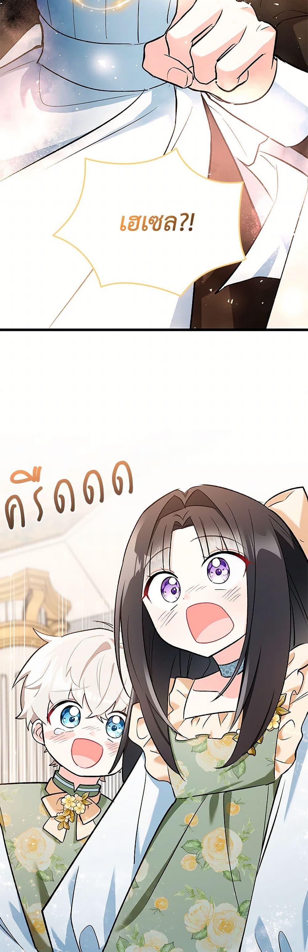 Manga-lc-com อ่านมังงะ อ่านการ์ตูน ออนไลน์ ฟรี Obsessed With Hazel the Sweet Witch ตอนที่ 1 2 3 4 5 6 7 8 9 10 11 12 13 14 ฟรี ไม่มีโฆษณา Manga-lc - อ่าน มังงะ อ่าน การ์ตูน ออนไลน์ อ่านมังงะ ฟรี