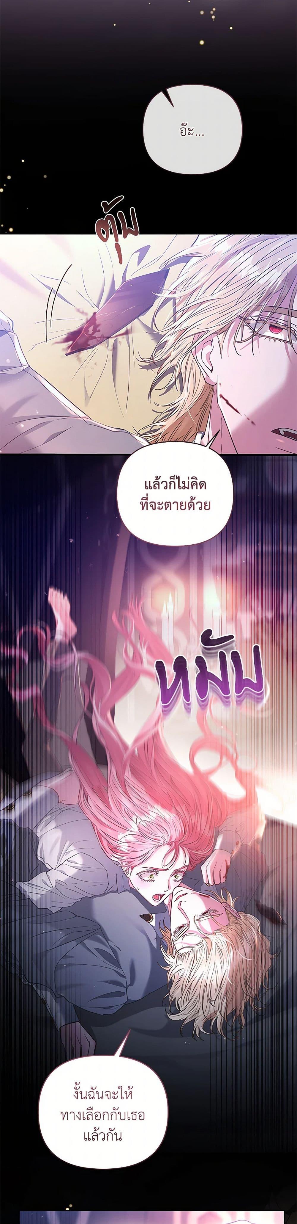 Manga-lc-com อ่านมังงะ อ่านการ์ตูน ออนไลน์ ฟรี My Evil Husband Is Obsessed With the Wrong Person ตอนที่ 1 2 3 4 5 6 7 8 9 10 11 12 13 14 ฟรี ไม่มีโฆษณา Manga-lc - อ่าน มังงะ อ่าน การ์ตูน ออนไลน์ อ่านมังงะ ฟรี