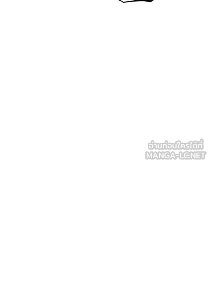 แยกร่างล่าอัตโนมัติ ตอนที่ 142 รูปที่ 140