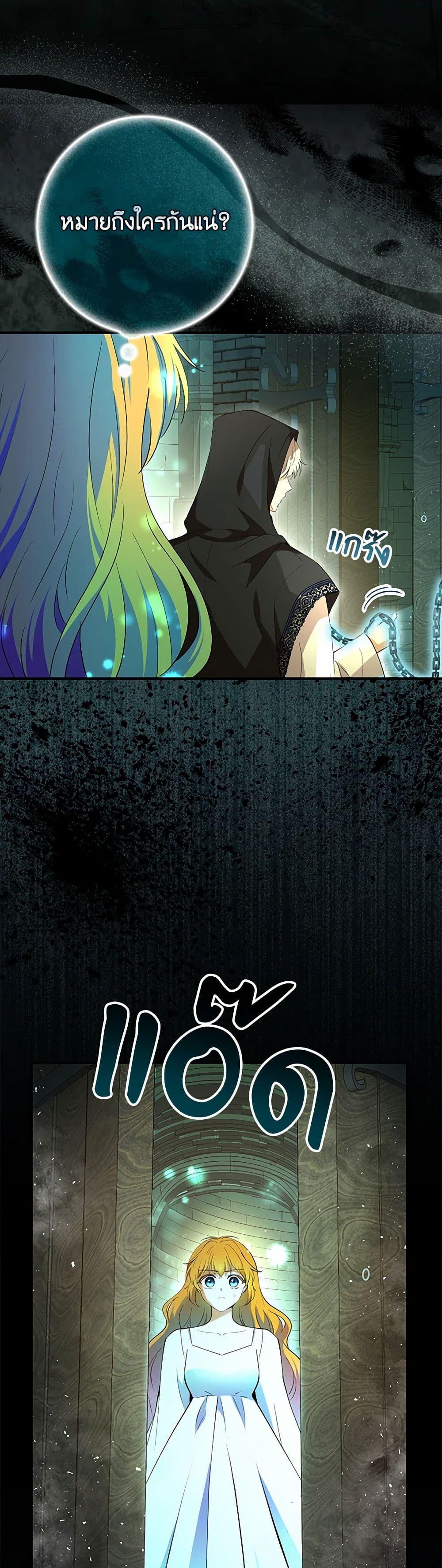 Manga-lc-com อ่านมังงะ อ่านการ์ตูน ออนไลน์ ฟรี Baby Squirrel Is Good at Everything ตอนที่ 1 2 3 4 5 6 7 8 9 10 11 12 13 14 ฟรี ไม่มีโฆษณา Manga-lc - อ่าน มังงะ อ่าน การ์ตูน ออนไลน์ อ่านมังงะ ฟรี