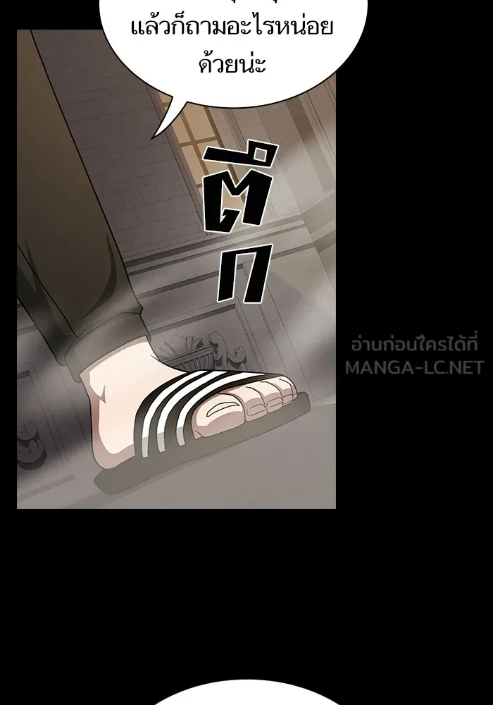 ผู้เล่นขั้นเทพแห่งหอคอยฝึกสอน ตอนที่ 213 รูปที่ 21