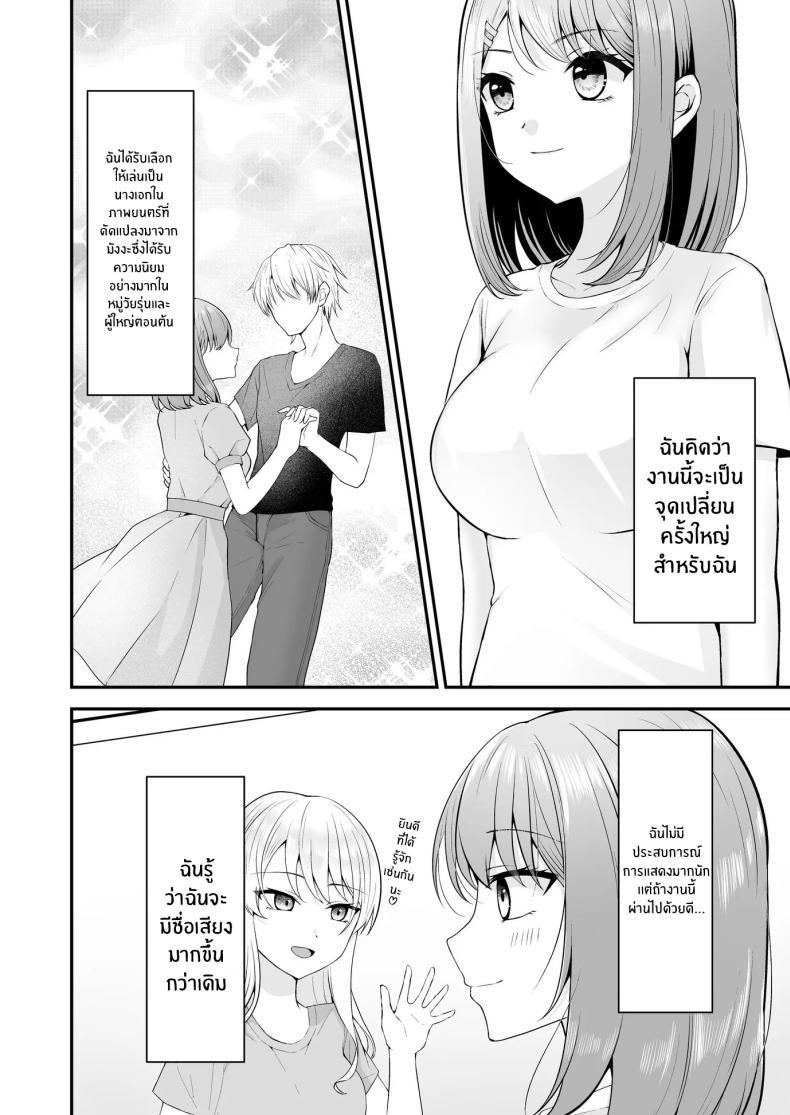 Doujin-Lc- อ่าน โดจิน มังฮวา เกาหลี ญี่ปุ่น จีน แปลไทย บทเรียนเพื่อการเเสดง[Mittsuman (Hiraga Daidai)] Shuen Joyuu wa Kantoku ni Shojo o Ubawarete ตอนที่ 1 2 3 4 5 6 7 8 9 10 11 12 13 14 ฟรี ไม่มีโฆษณา อ่าน โดจิน Manhwa เกาหลี ญี่ปุ่น จีน เรามีครบ คัดมาให้เน้นๆ โดจิน 18+ รับประกันความฟินโดย  Doujin Lc