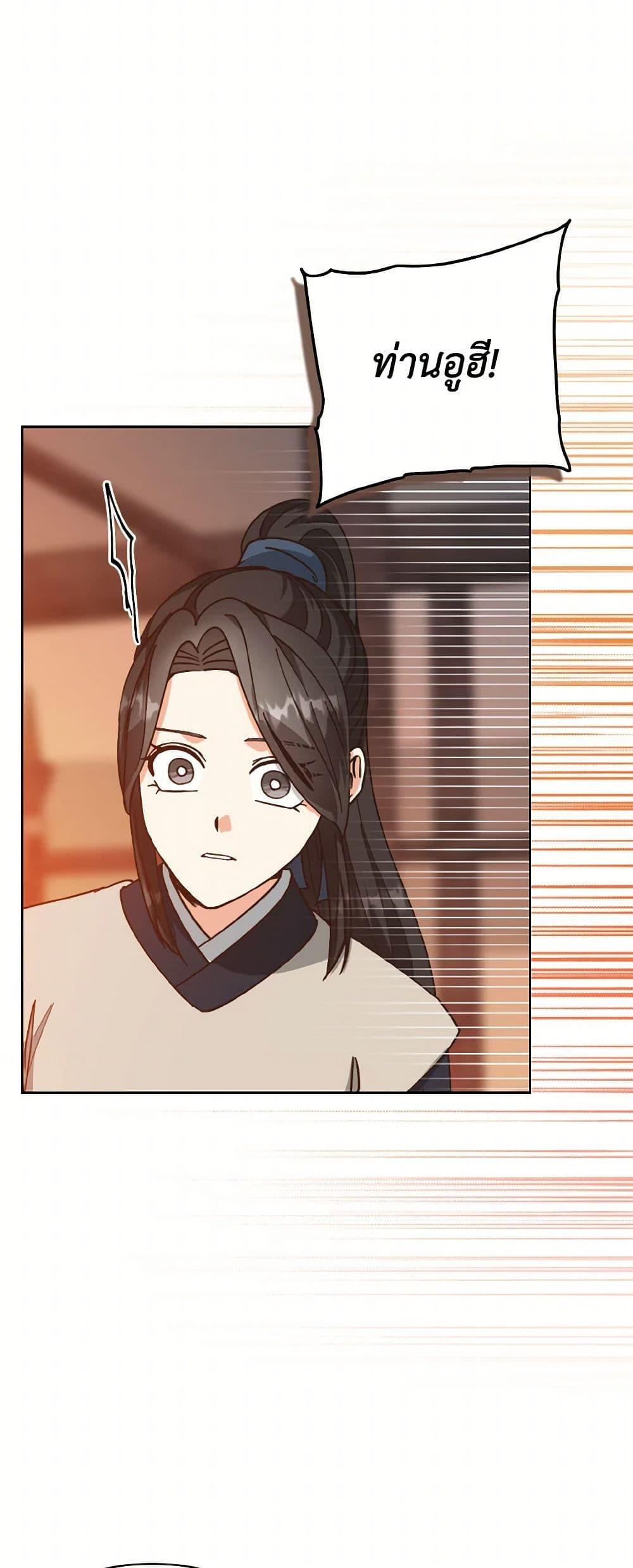 Manga-lc-com อ่านมังงะ อ่านการ์ตูน ออนไลน์ ฟรี Falling Flower, Flowing Water ตอนที่ 1 2 3 4 5 6 7 8 9 10 11 12 13 14 ฟรี ไม่มีโฆษณา Manga-lc - อ่าน มังงะ อ่าน การ์ตูน ออนไลน์ อ่านมังงะ ฟรี