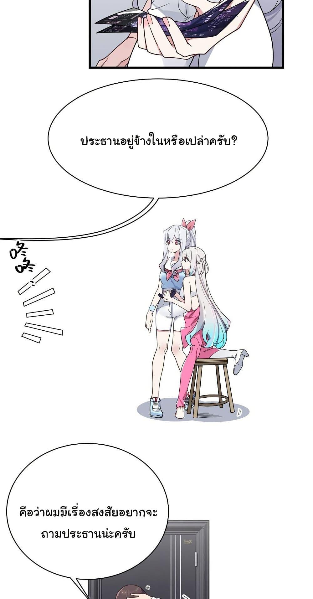 Manga-lc-com อ่านมังงะ อ่านการ์ตูน ออนไลน์ ฟรี Fake Girlfriend My Fault ตอนที่ 1 2 3 4 5 6 7 8 9 10 11 12 13 14 ฟรี ไม่มีโฆษณา Manga-lc - อ่าน มังงะ อ่าน การ์ตูน ออนไลน์ อ่านมังงะ ฟรี