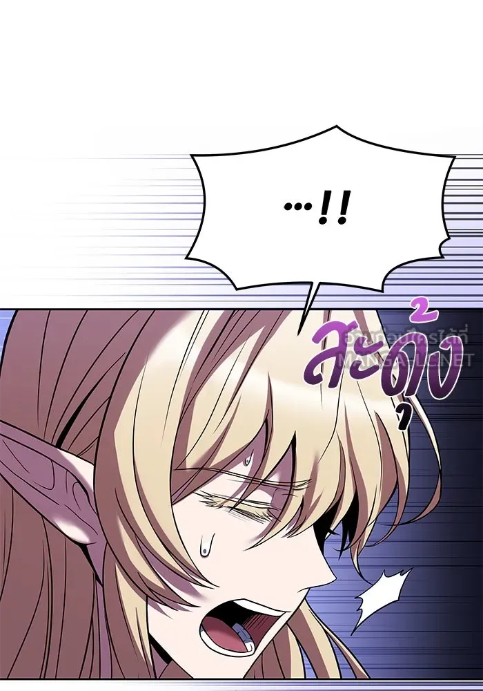 ครัวจอมเวท ตอนที่ 11 รูปที่ 93