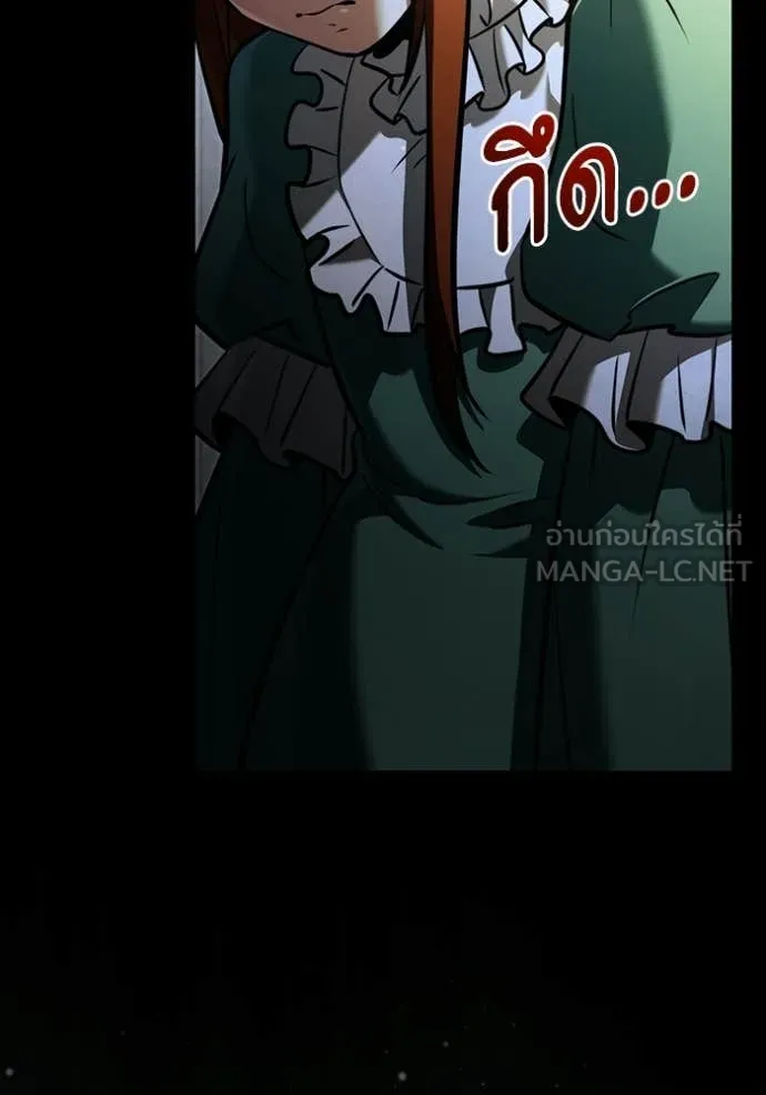 อัศวินดำล่าท้าเวลา ตอนที่ 135 รูปที่ 83