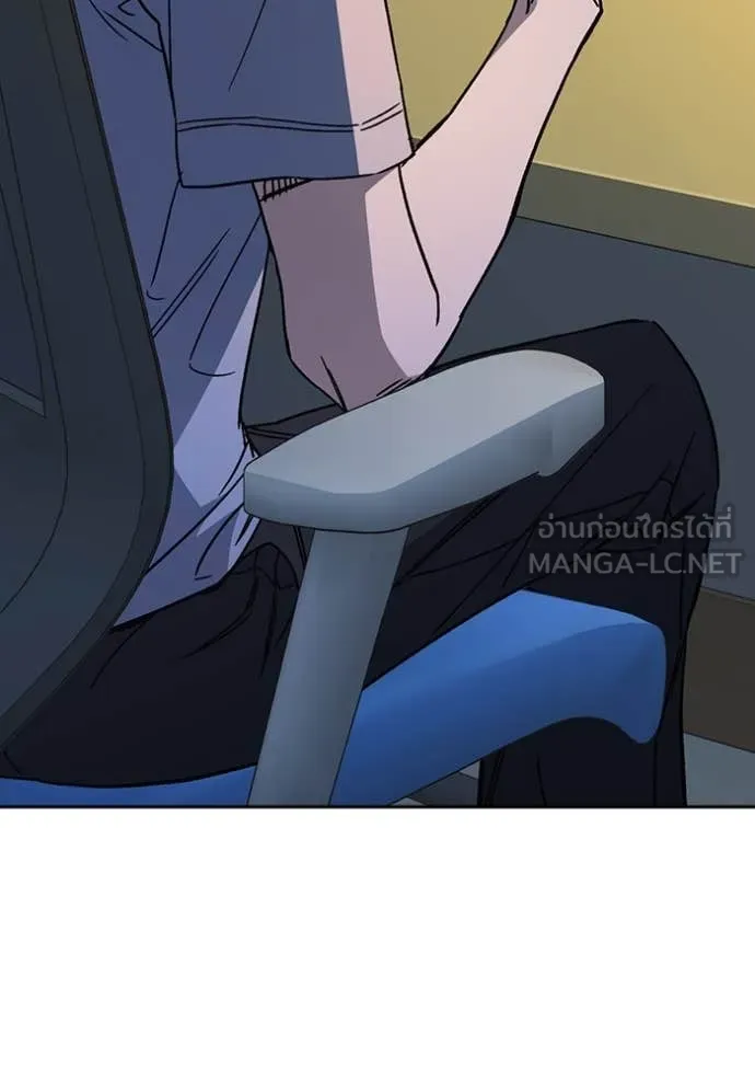 Study Group ตอนที่ 281 รูปที่ 14