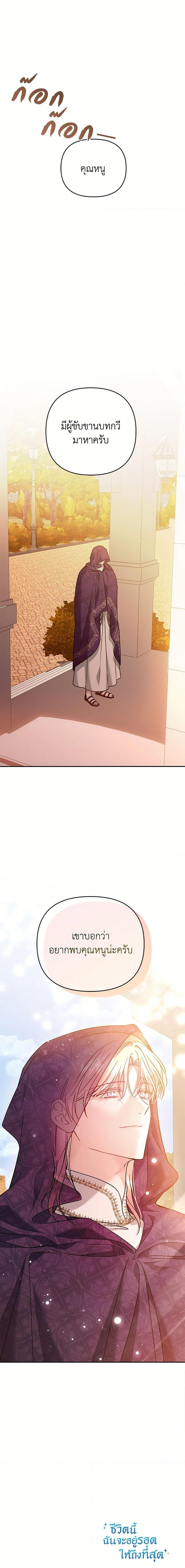 Manga-lc-com อ่านมังงะ อ่านการ์ตูน ออนไลน์ ฟรี In This Life, I Will Survive Until the End ตอนที่ 1 2 3 4 5 6 7 8 9 10 11 12 13 14 ฟรี ไม่มีโฆษณา Manga-lc - อ่าน มังงะ อ่าน การ์ตูน ออนไลน์ อ่านมังงะ ฟรี