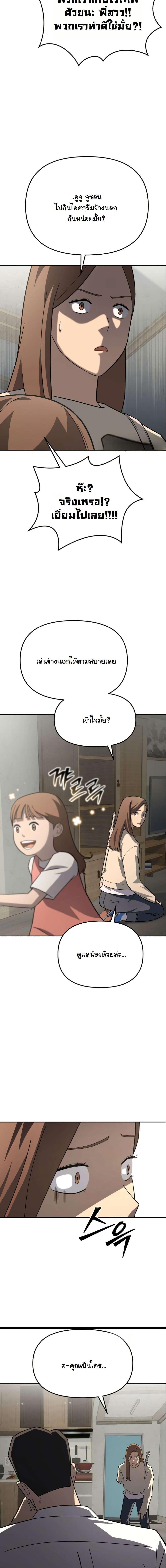 Manga-lc-com อ่านมังงะ อ่านการ์ตูน ออนไลน์ ฟรี Heavenly Demon Goes to High School ตอนที่ 1 2 3 4 5 6 7 8 9 10 11 12 13 14 ฟรี ไม่มีโฆษณา Manga-lc - อ่าน มังงะ อ่าน การ์ตูน ออนไลน์ อ่านมังงะ ฟรี