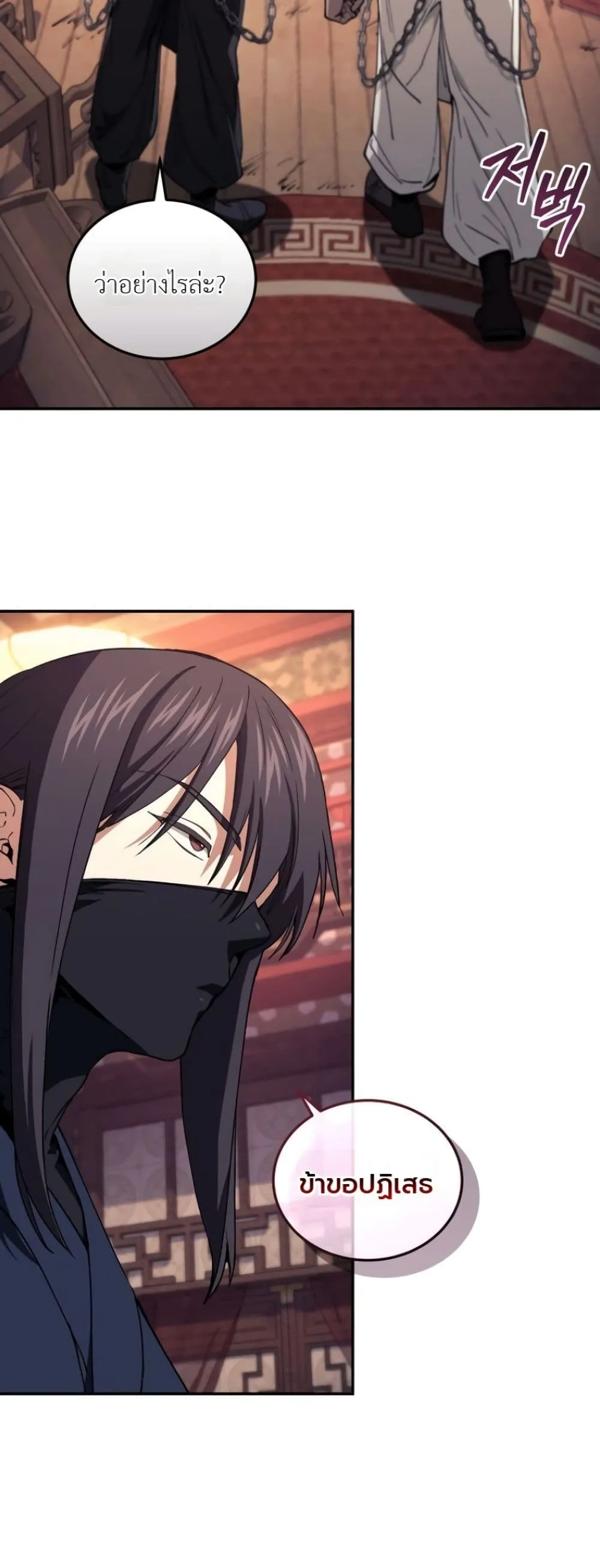 Manga-lc-com อ่านมังงะ อ่านการ์ตูน ออนไลน์ ฟรี My Father Is the Number One Under Heaven ตอนที่ 1 2 3 4 5 6 7 8 9 10 11 12 13 14 ฟรี ไม่มีโฆษณา Manga-lc - อ่าน มังงะ อ่าน การ์ตูน ออนไลน์ อ่านมังงะ ฟรี