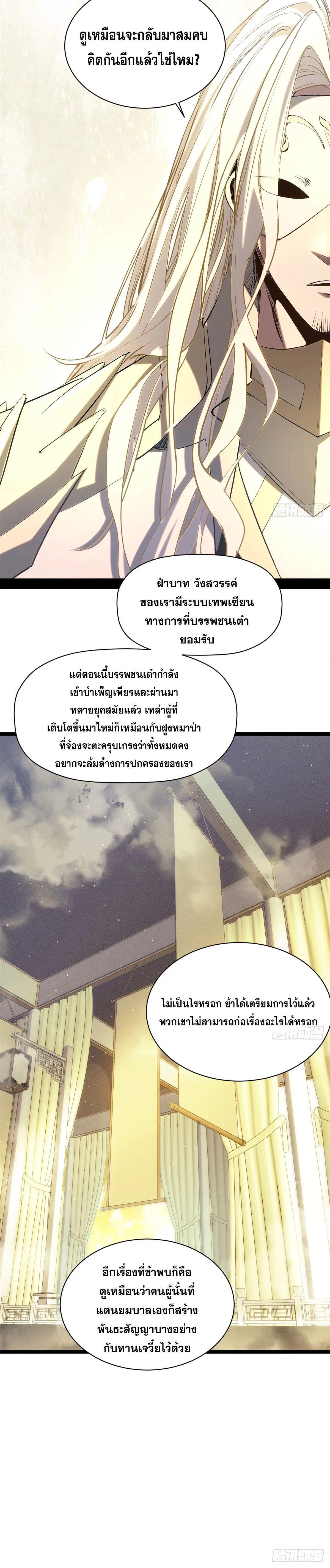 Manga-lc-com อ่านมังงะ อ่านการ์ตูน ออนไลน์ ฟรี Top Tier Providence ตอนที่ 1 2 3 4 5 6 7 8 9 10 11 12 13 14 ฟรี ไม่มีโฆษณา Manga-lc - อ่าน มังงะ อ่าน การ์ตูน ออนไลน์ อ่านมังงะ ฟรี