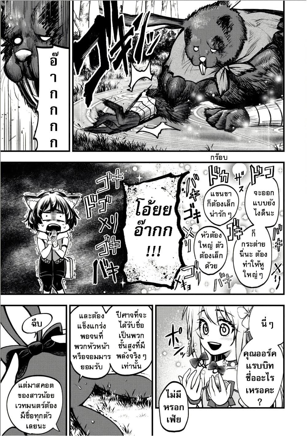 Manga-lc-com อ่านมังงะ อ่านการ์ตูน ออนไลน์ ฟรี Little Witch Radical Haruna ตอนที่ 1 2 3 4 5 6 7 8 9 10 11 12 13 14 ฟรี ไม่มีโฆษณา Manga-lc - อ่าน มังงะ อ่าน การ์ตูน ออนไลน์ อ่านมังงะ ฟรี