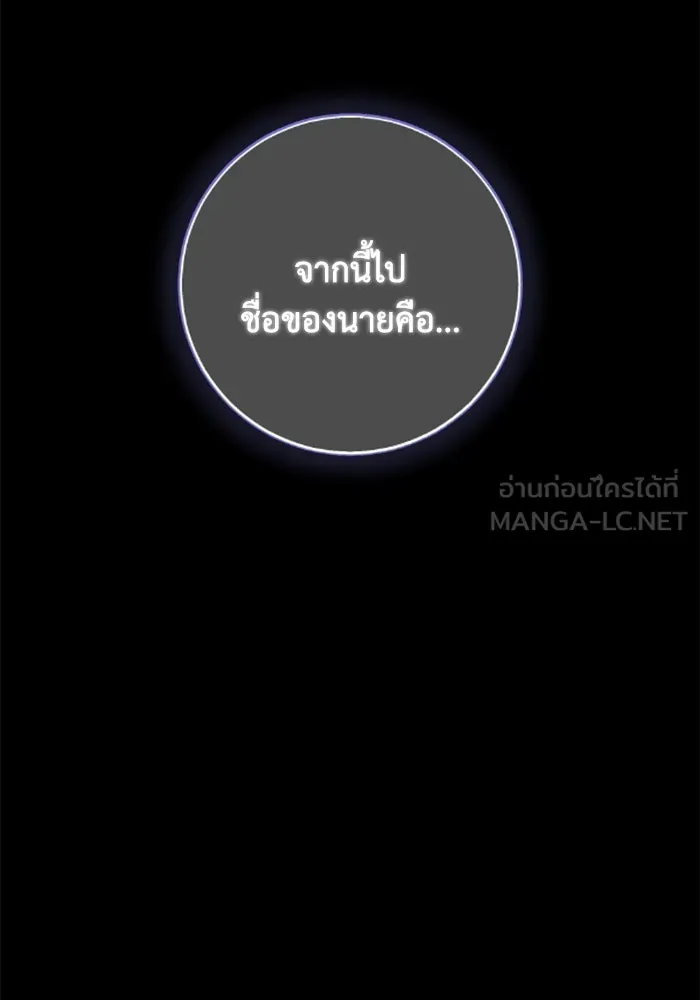 มัมหมีจ๋าหนูมาแบ๊ว ตอนที่ 27 รูปที่ 24