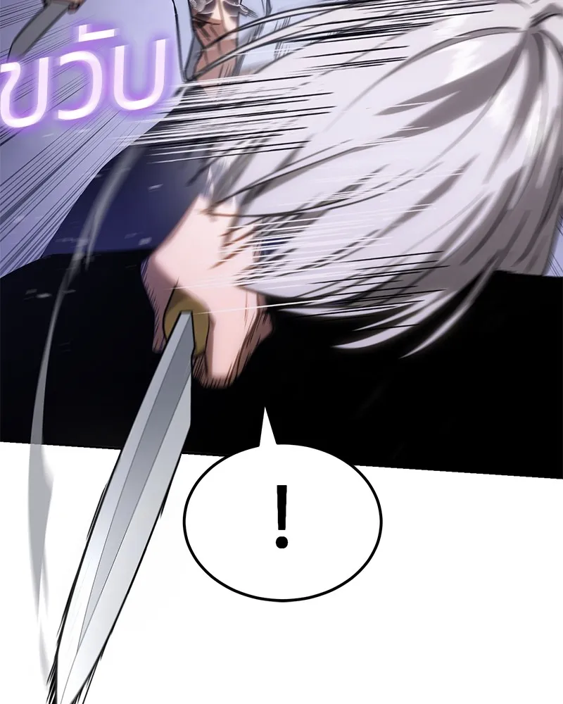 แบคXX ตอนที่ 4 รูปที่ 97