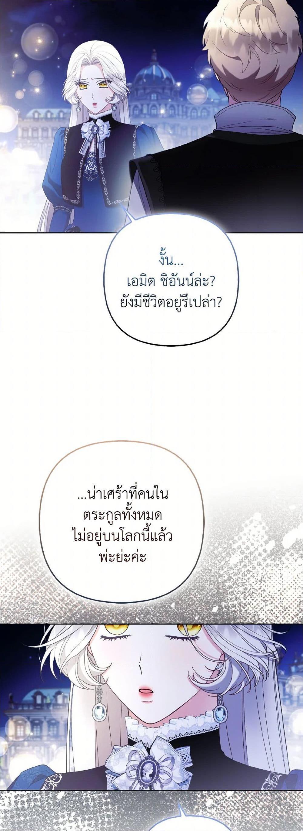 Manga-lc-com อ่านมังงะ อ่านการ์ตูน ออนไลน์ ฟรี The Grand Duke’s Fox Princess ตอนที่ 1 2 3 4 5 6 7 8 9 10 11 12 13 14 ฟรี ไม่มีโฆษณา Manga-lc - อ่าน มังงะ อ่าน การ์ตูน ออนไลน์ อ่านมังงะ ฟรี