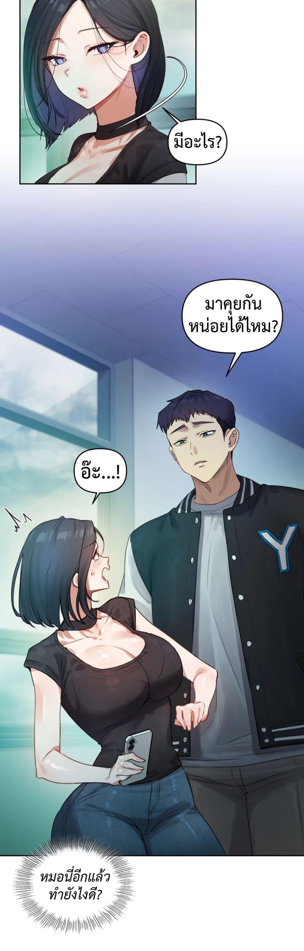 Doujin-Lc- อ่าน โดจิน มังฮวา เกาหลี ญี่ปุ่น จีน แปลไทย The Professor’s Secret Account ตอนที่ 1 2 3 4 5 6 7 8 9 10 11 12 13 14 ฟรี ไม่มีโฆษณา อ่าน โดจิน Manhwa เกาหลี ญี่ปุ่น จีน เรามีครบ คัดมาให้เน้นๆ โดจิน 18+ รับประกันความฟินโดย  Doujin Lc