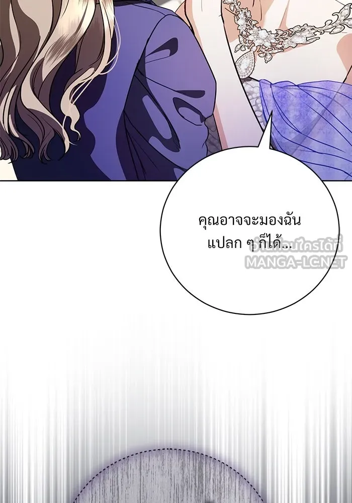 แด่ชู้รักของสามี ตอนที่ 49 รูปที่ 54