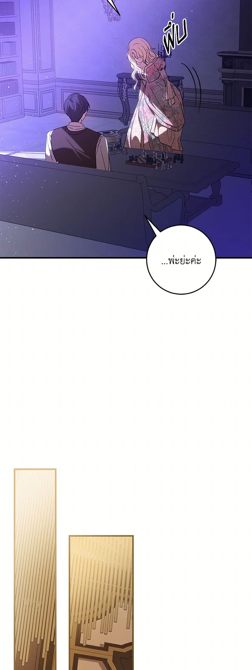 Manga-lc-com อ่านมังงะ อ่านการ์ตูน ออนไลน์ ฟรี My Dear Tyrant ตอนที่ 1 2 3 4 5 6 7 8 9 10 11 12 13 14 ฟรี ไม่มีโฆษณา Manga-lc - อ่าน มังงะ อ่าน การ์ตูน ออนไลน์ อ่านมังงะ ฟรี