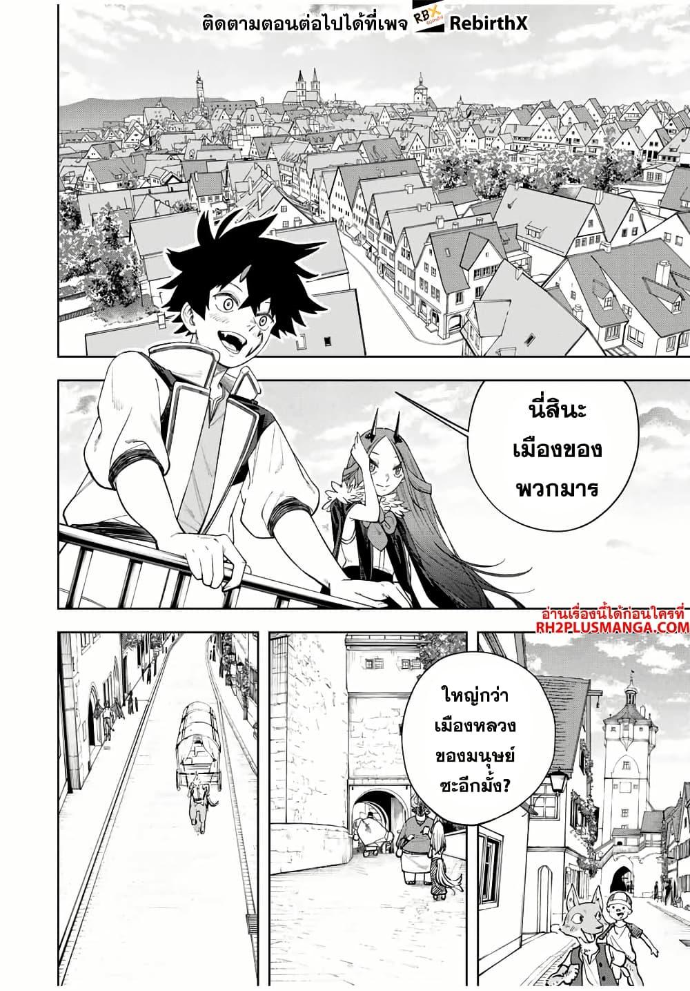 Manga-lc-com อ่านมังงะ อ่านการ์ตูน ออนไลน์ ฟรี Tsuihou Sarenakatta Otoko ~Nidome no Jinsei wa Dogeza kara Hajimarimashita~ ตอนที่ 1 2 3 4 5 6 7 8 9 10 11 12 13 14 ฟรี ไม่มีโฆษณา Manga-lc - อ่าน มังงะ อ่าน การ์ตูน ออนไลน์ อ่านมังงะ ฟรี