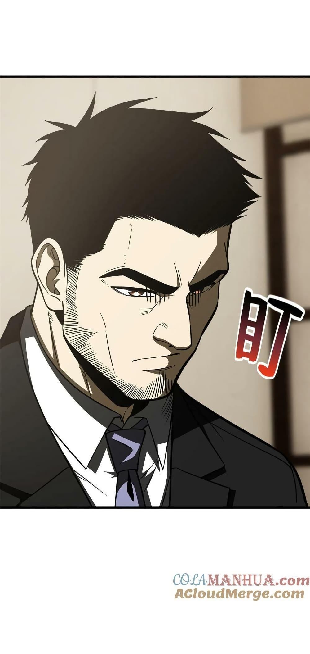 Manga-lc-com อ่านมังงะ อ่านการ์ตูน ออนไลน์ ฟรี GlobalMartial ตอนที่ 1 2 3 4 5 6 7 8 9 10 11 12 13 14 ฟรี ไม่มีโฆษณา Manga-lc - อ่าน มังงะ อ่าน การ์ตูน ออนไลน์ อ่านมังงะ ฟรี