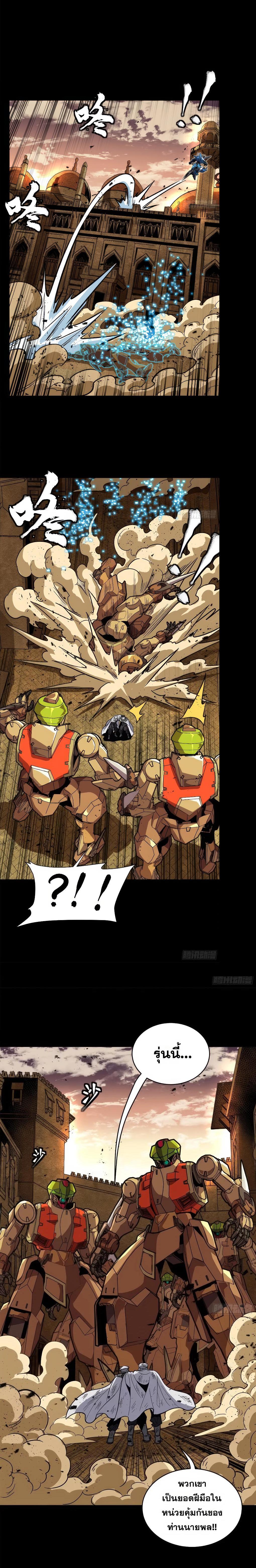 Manga-lc-com อ่านมังงะ อ่านการ์ตูน ออนไลน์ ฟรี Legend of Star General ตอนที่ 1 2 3 4 5 6 7 8 9 10 11 12 13 14 ฟรี ไม่มีโฆษณา Manga-lc - อ่าน มังงะ อ่าน การ์ตูน ออนไลน์ อ่านมังงะ ฟรี