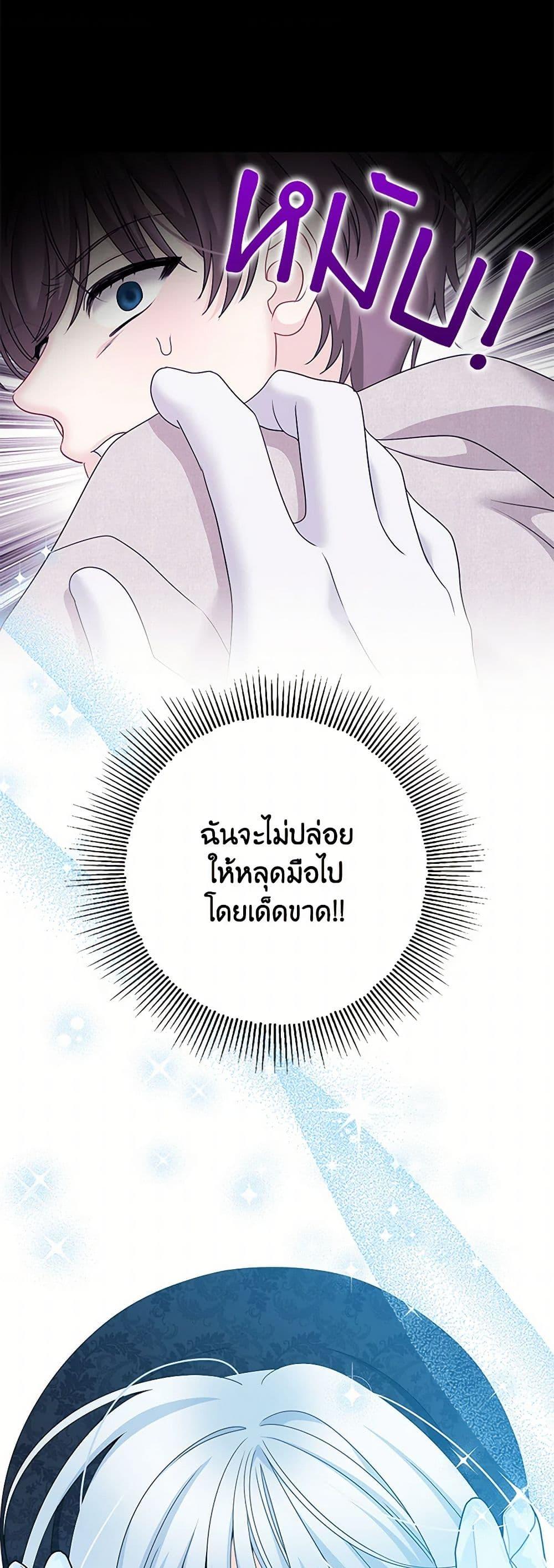 Manga-lc-com อ่านมังงะ อ่านการ์ตูน ออนไลน์ ฟรี Made Into the Main Character ตอนที่ 1 2 3 4 5 6 7 8 9 10 11 12 13 14 ฟรี ไม่มีโฆษณา Manga-lc - อ่าน มังงะ อ่าน การ์ตูน ออนไลน์ อ่านมังงะ ฟรี