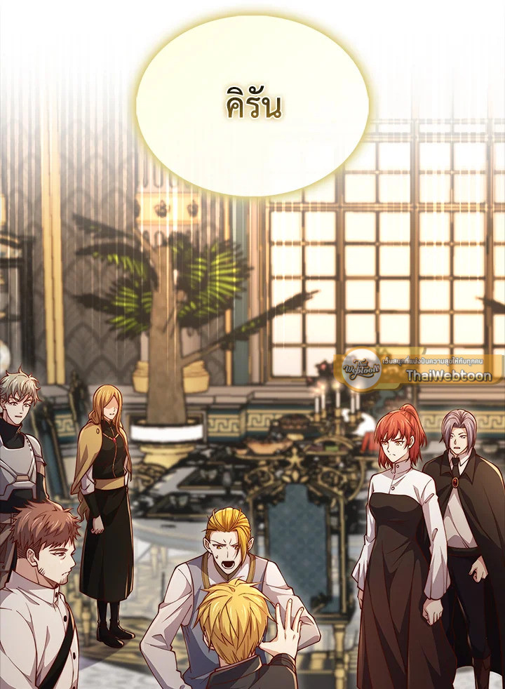 Manga-lc-com อ่านมังงะ อ่านการ์ตูน ออนไลน์ ฟรี The Lord of Coins ตอนที่ 1 2 3 4 5 6 7 8 9 10 11 12 13 14 ฟรี ไม่มีโฆษณา Manga-lc - อ่าน มังงะ อ่าน การ์ตูน ออนไลน์ อ่านมังงะ ฟรี