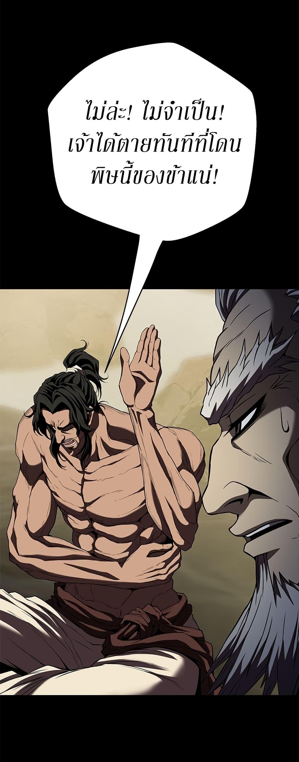 Manga-lc-com อ่านมังงะ อ่านการ์ตูน ออนไลน์ ฟรี Invincible Territory ตอนที่ 1 2 3 4 5 6 7 8 9 10 11 12 13 14 ฟรี ไม่มีโฆษณา Manga-lc - อ่าน มังงะ อ่าน การ์ตูน ออนไลน์ อ่านมังงะ ฟรี