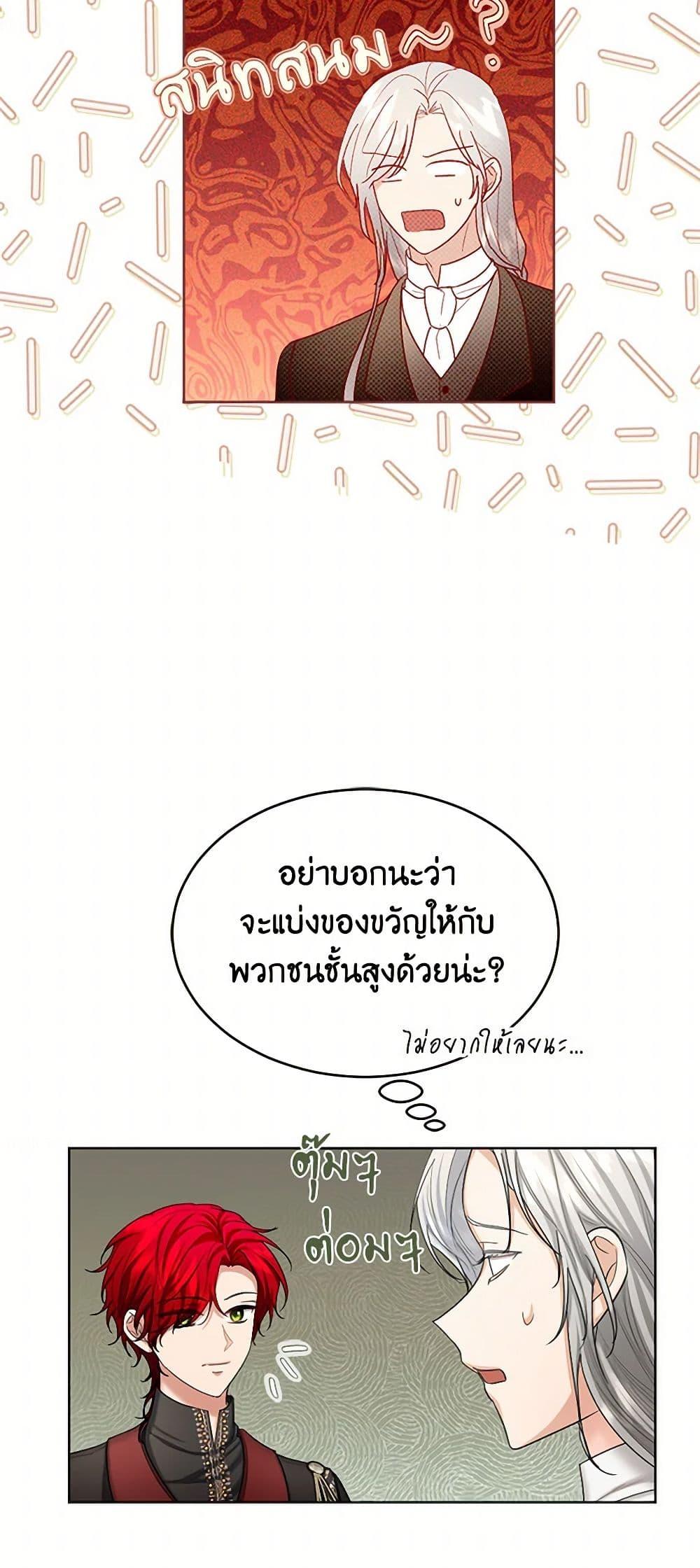 Manga-lc-com อ่านมังงะ อ่านการ์ตูน ออนไลน์ ฟรี The Duchess’s Contract Marriage ตอนที่ 1 2 3 4 5 6 7 8 9 10 11 12 13 14 ฟรี ไม่มีโฆษณา Manga-lc - อ่าน มังงะ อ่าน การ์ตูน ออนไลน์ อ่านมังงะ ฟรี