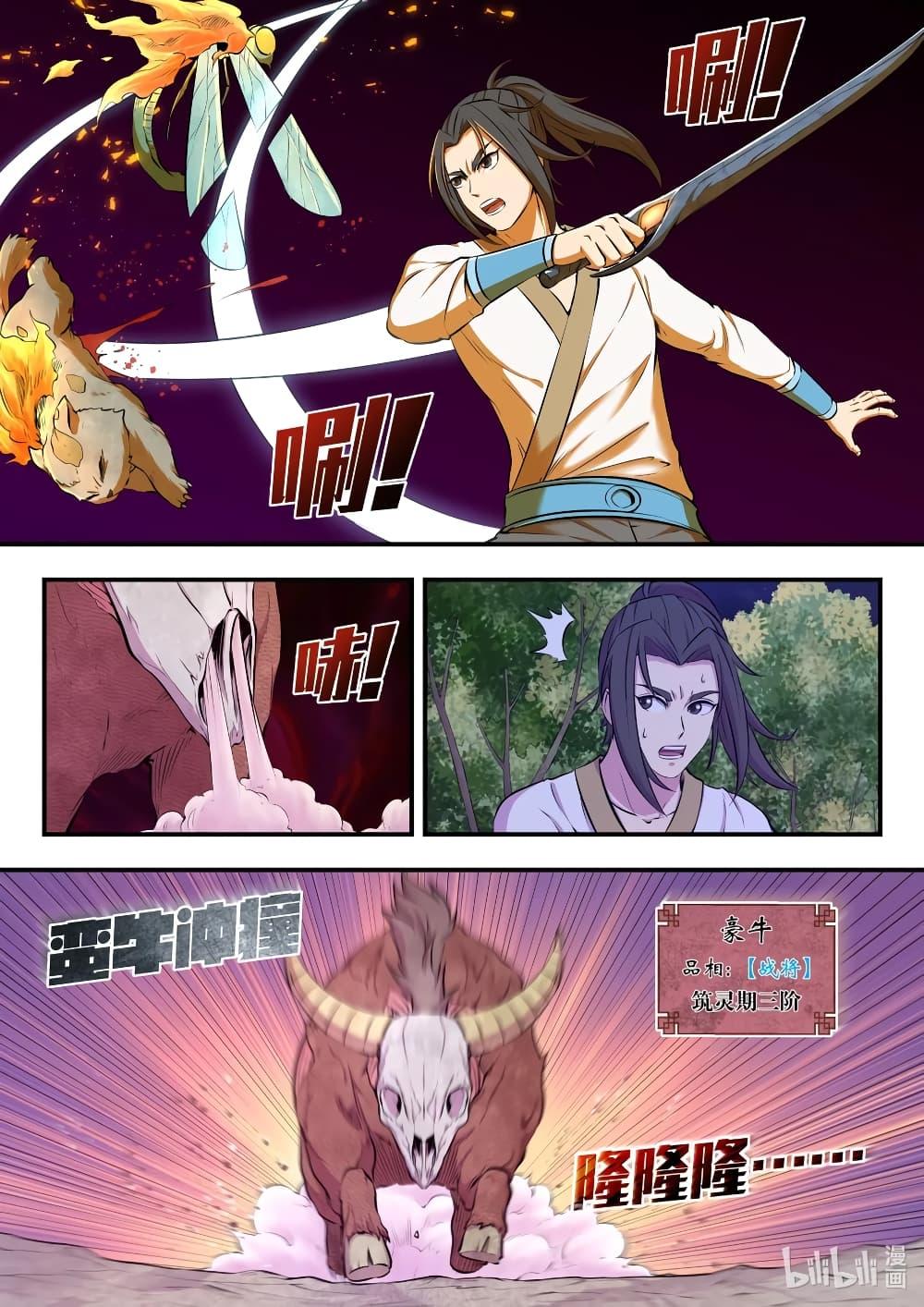 Manga-lc-com อ่านมังงะ อ่านการ์ตูน ออนไลน์ ฟรี King of Spirit Beast ตอนที่ 1 2 3 4 5 6 7 8 9 10 11 12 13 14 ฟรี ไม่มีโฆษณา Manga-lc - อ่าน มังงะ อ่าน การ์ตูน ออนไลน์ อ่านมังงะ ฟรี