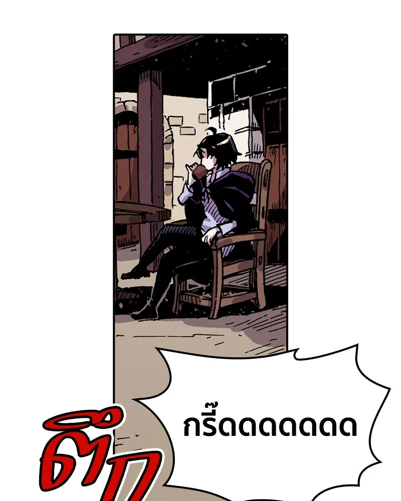 เคลวาเทส อสูรจอมราชัน ตอนที่ 64 โรงเรียนเทวาซอร์เซน (2) รูปที่ 128