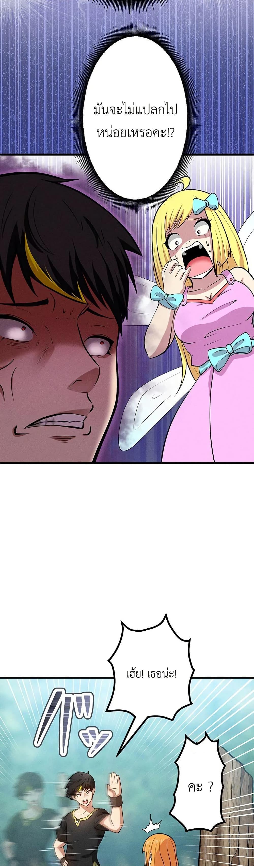 Manga-lc-com อ่านมังงะ อ่านการ์ตูน ออนไลน์ ฟรี Furubo Invincible in Another World Where Cumming Means Game Over ตอนที่ 1 2 3 4 5 6 7 8 9 10 11 12 13 14 ฟรี ไม่มีโฆษณา Manga-lc - อ่าน มังงะ อ่าน การ์ตูน ออนไลน์ อ่านมังงะ ฟรี