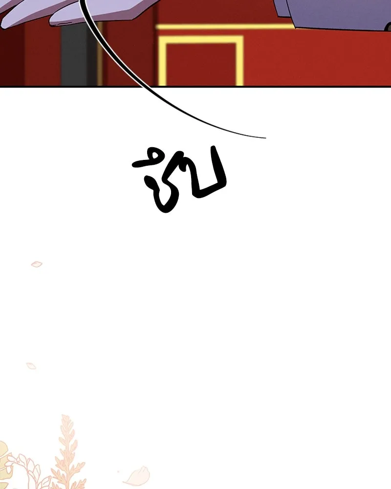 โอ้ ศัตรูที่รัก ตอนที่ 49 รูปที่ 43