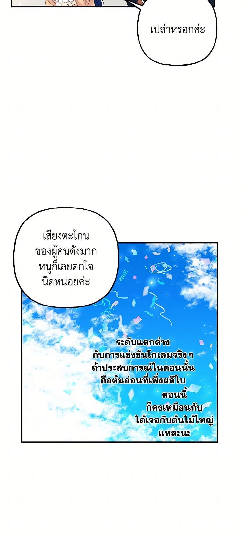 Manga-lc-com อ่านมังงะ อ่านการ์ตูน ออนไลน์ ฟรี Daughter of the Archmage ตอนที่ 1 2 3 4 5 6 7 8 9 10 11 12 13 14 ฟรี ไม่มีโฆษณา Manga-lc - อ่าน มังงะ อ่าน การ์ตูน ออนไลน์ อ่านมังงะ ฟรี
