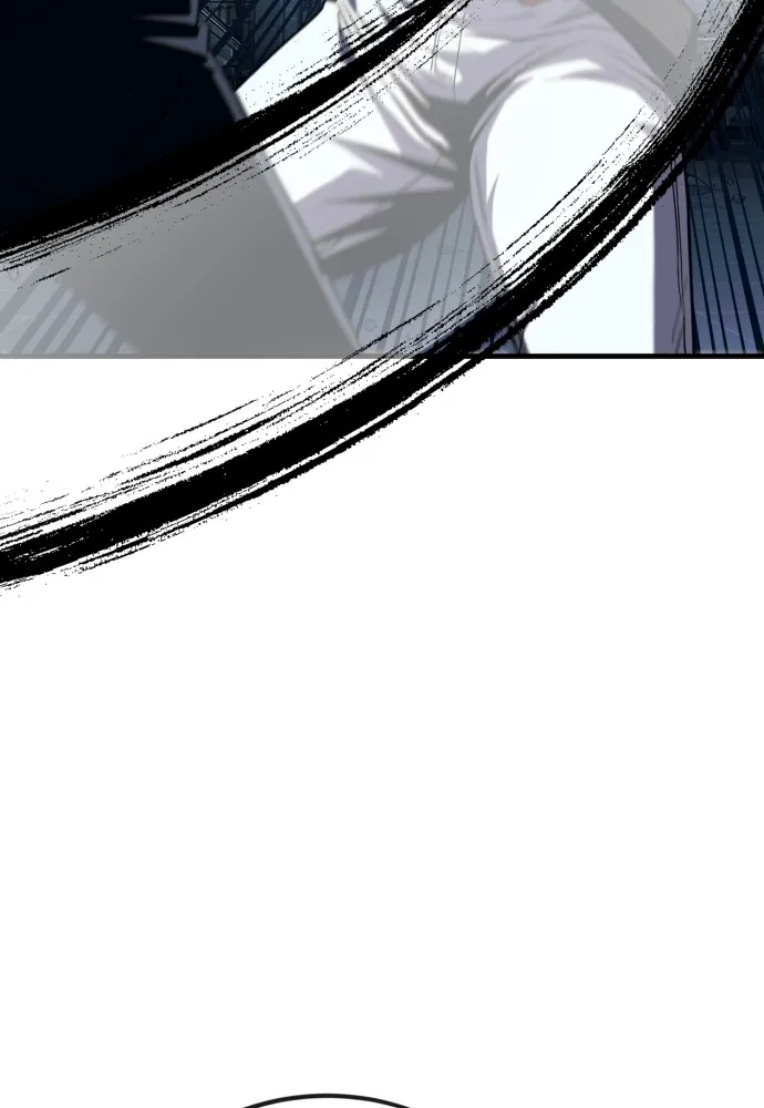 สนิมเชือดเลือดสาด ตอนที่ 8 รูปที่ 44