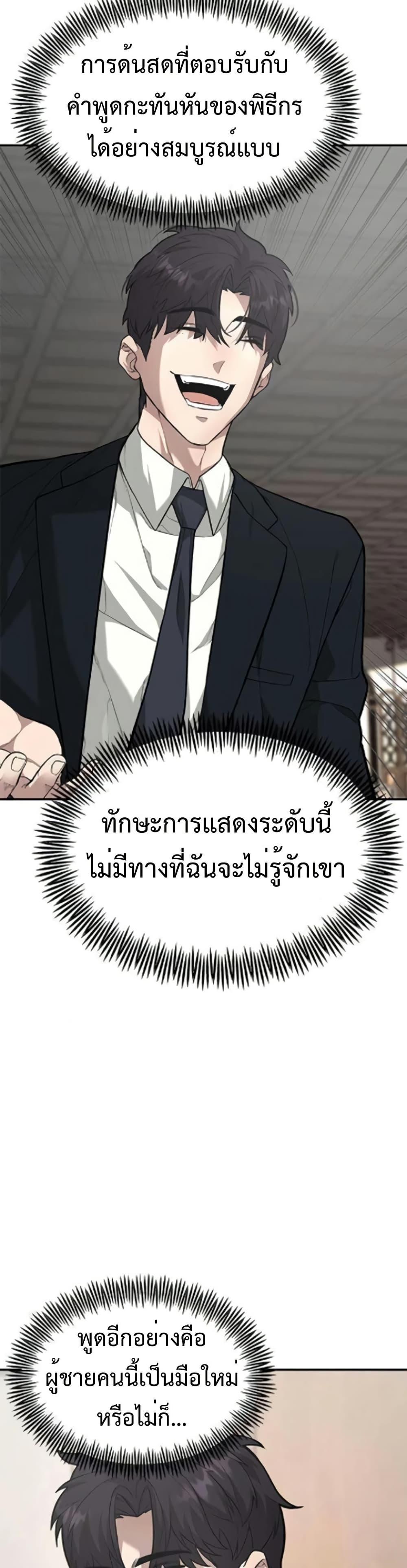 Manga-lc-com อ่านมังงะ อ่านการ์ตูน ออนไลน์ ฟรี The God of ad-lib ตอนที่ 1 2 3 4 5 6 7 8 9 10 11 12 13 14 ฟรี ไม่มีโฆษณา Manga-lc - อ่าน มังงะ อ่าน การ์ตูน ออนไลน์ อ่านมังงะ ฟรี