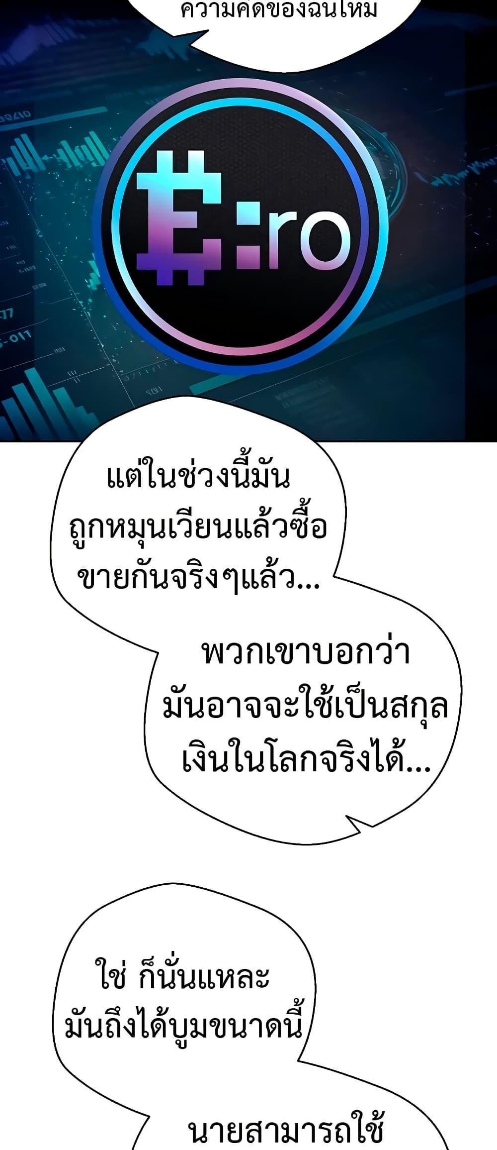Doujin-Lc- อ่าน โดจิน มังฮวา เกาหลี ญี่ปุ่น จีน แปลไทย Turning My Life Around With Crypto ตอนที่ 1 2 3 4 5 6 7 8 9 10 11 12 13 14 ฟรี ไม่มีโฆษณา อ่าน โดจิน Manhwa เกาหลี ญี่ปุ่น จีน เรามีครบ คัดมาให้เน้นๆ โดจิน 18+ รับประกันความฟินโดย  Doujin Lc