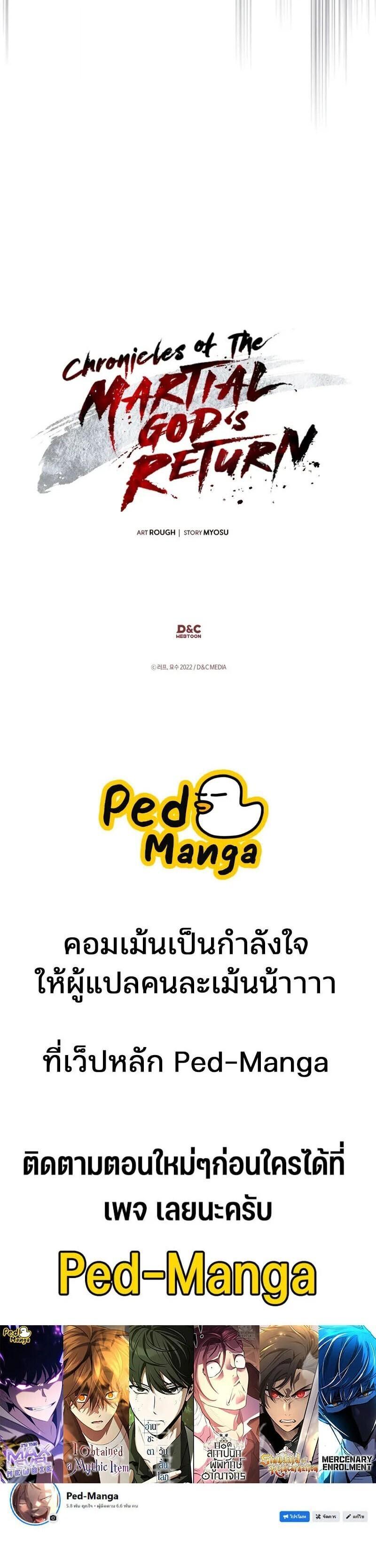 Manga-lc-com อ่านมังงะ อ่านการ์ตูน ออนไลน์ ฟรี Chronicles Of The Martial God’s Return ตอนที่ 1 2 3 4 5 6 7 8 9 10 11 12 13 14 ฟรี ไม่มีโฆษณา Manga-lc - อ่าน มังงะ อ่าน การ์ตูน ออนไลน์ อ่านมังงะ ฟรี