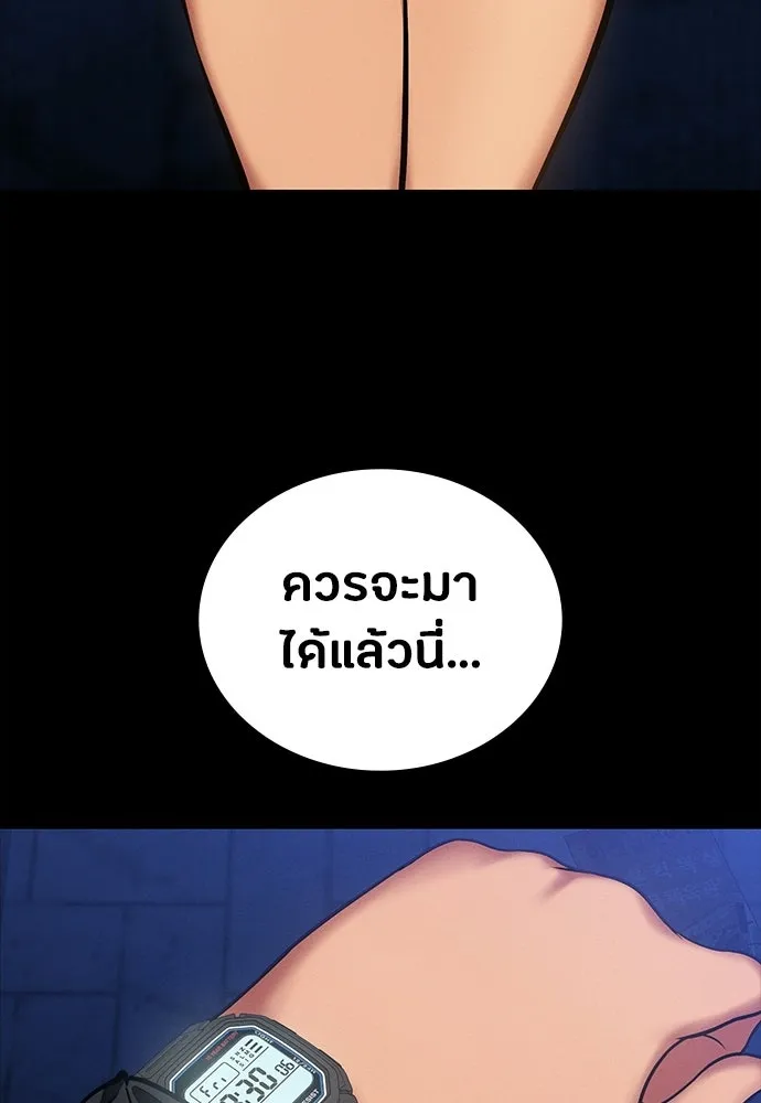 มือสังหารพันธุ์อมตะ ตอนที่ 86 รูปที่ 95