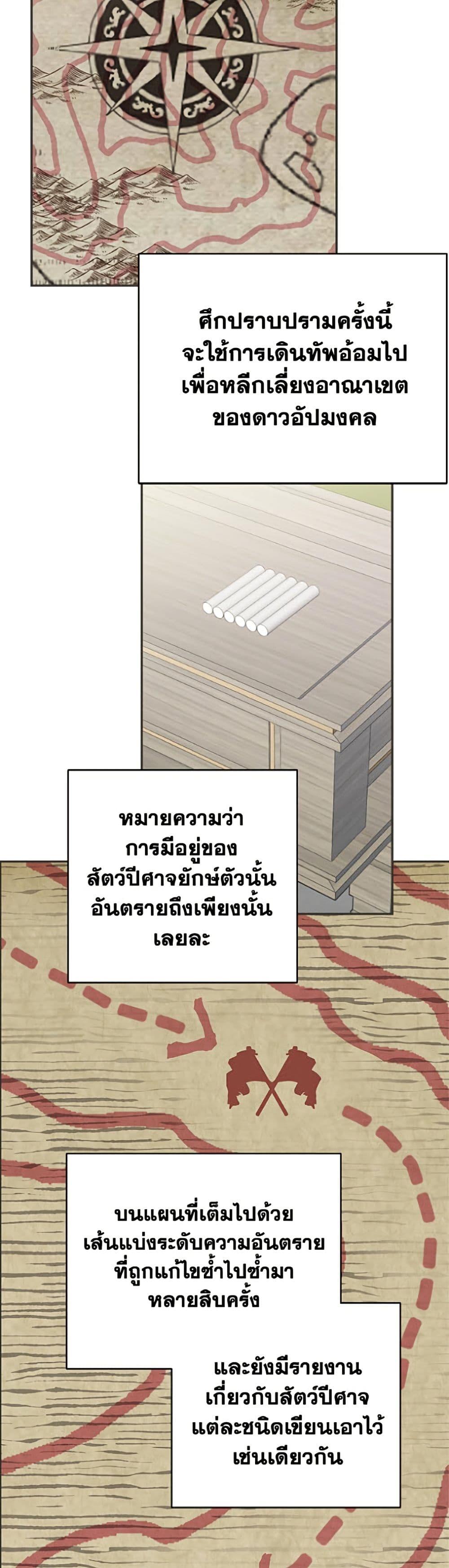 Manga-lc-com อ่านมังงะ อ่านการ์ตูน ออนไลน์ ฟรี Forget My Husband, I’ll Go Make Money ตอนที่ 1 2 3 4 5 6 7 8 9 10 11 12 13 14 ฟรี ไม่มีโฆษณา Manga-lc - อ่าน มังงะ อ่าน การ์ตูน ออนไลน์ อ่านมังงะ ฟรี