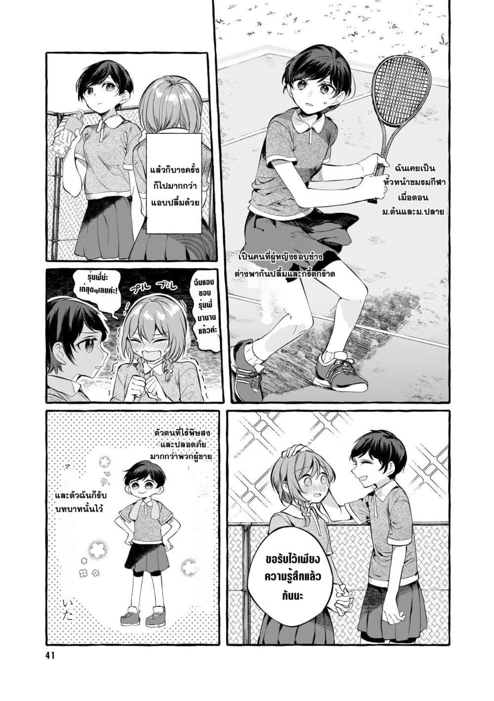 Manga-lc-com อ่านมังงะ อ่านการ์ตูน ออนไลน์ ฟรี Fuzoroi no Renri ตอนที่ 1 2 3 4 5 6 7 8 9 10 11 12 13 14 ฟรี ไม่มีโฆษณา Manga-lc - อ่าน มังงะ อ่าน การ์ตูน ออนไลน์ อ่านมังงะ ฟรี