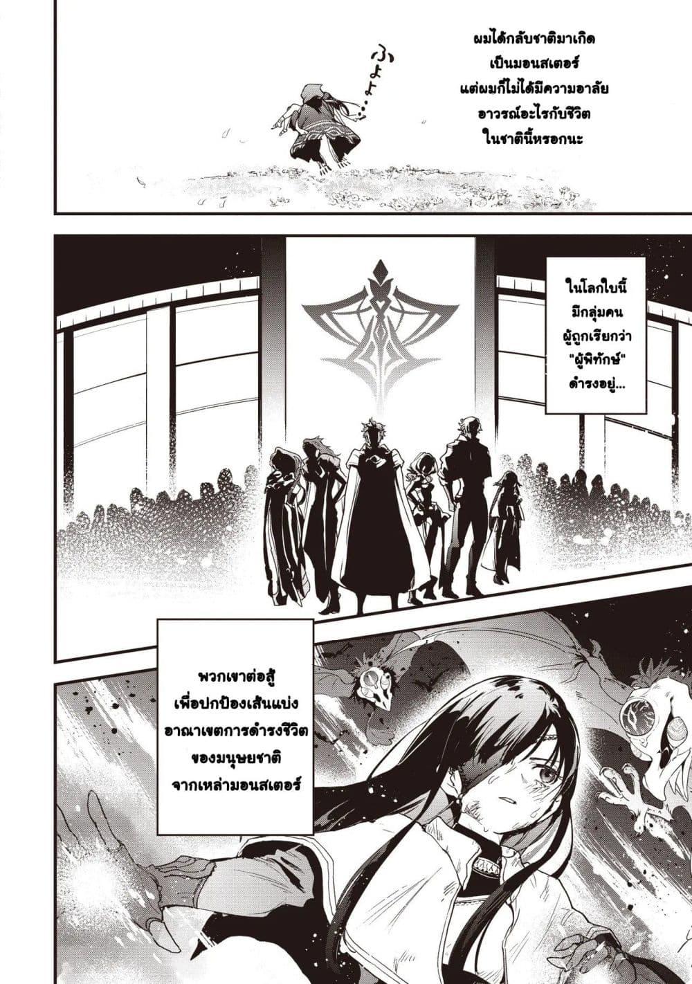 Manga-lc-com อ่านมังงะ อ่านการ์ตูน ออนไลน์ ฟรี Game Sekai de Mamono ni Tensei shiteshimatta Ore, Zense de Oshi datta Heroine wo Hirotteshimau ตอนที่ 1 2 3 4 5 6 7 8 9 10 11 12 13 14 ฟรี ไม่มีโฆษณา Manga-lc - อ่าน มังงะ อ่าน การ์ตูน ออนไลน์ อ่านมังงะ ฟรี