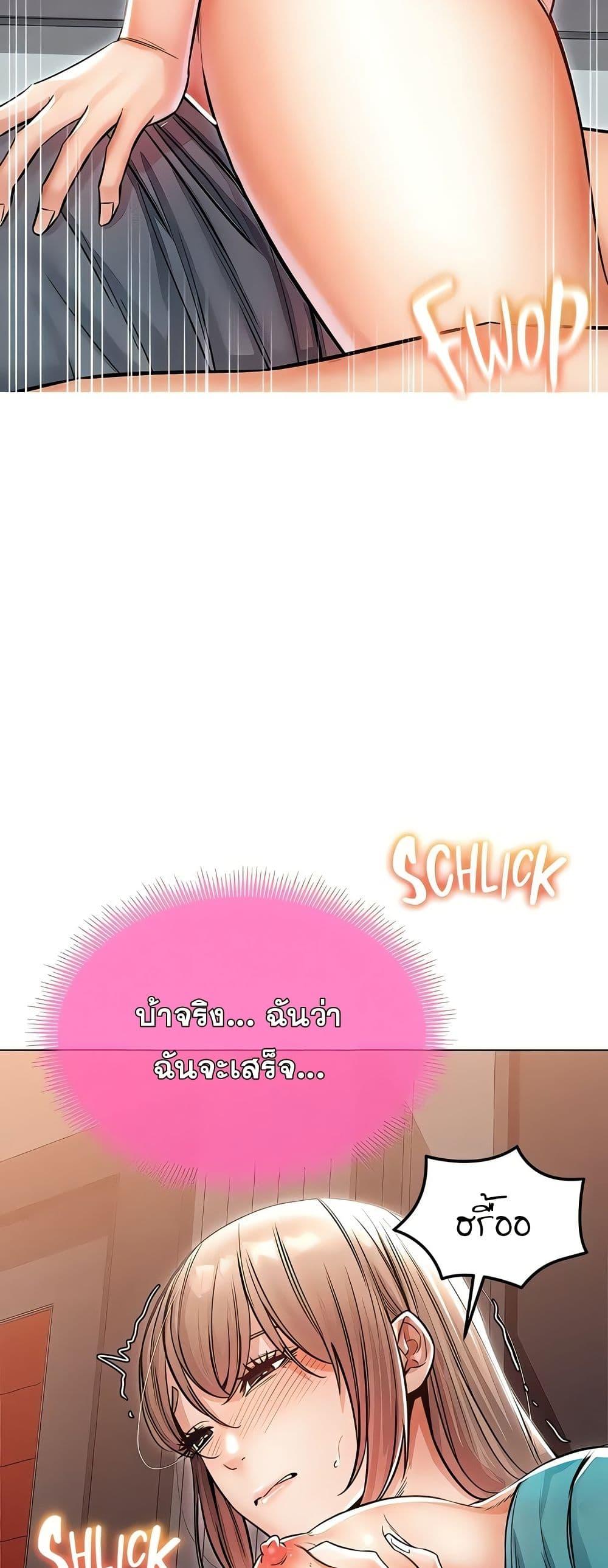 Doujin-Lc- อ่าน โดจิน มังฮวา เกาหลี ญี่ปุ่น จีน แปลไทย Could You Please Touch Me There ตอนที่ 1 2 3 4 5 6 7 8 9 10 11 12 13 14 ฟรี ไม่มีโฆษณา อ่าน โดจิน Manhwa เกาหลี ญี่ปุ่น จีน เรามีครบ คัดมาให้เน้นๆ โดจิน 18+ รับประกันความฟินโดย  Doujin Lc