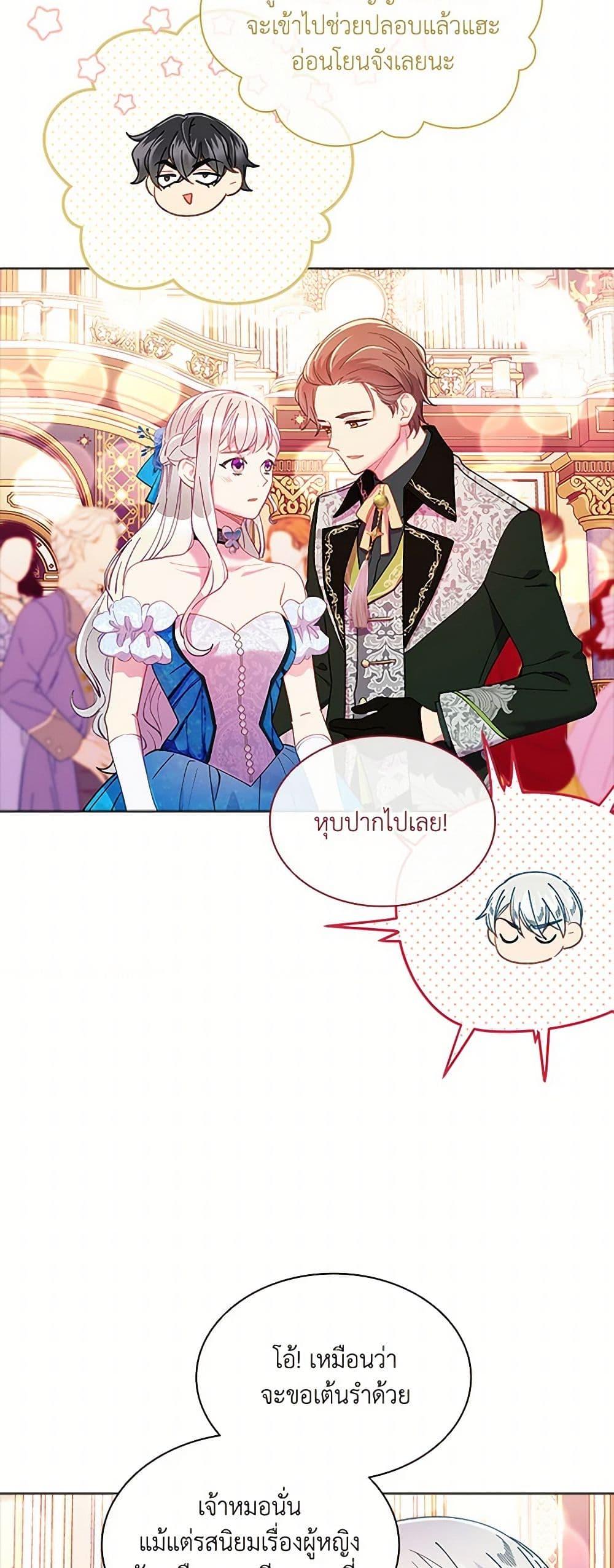 Manga-lc-com อ่านมังงะ อ่านการ์ตูน ออนไลน์ ฟรี The Mighty Extra – One Girl Changes the World ตอนที่ 1 2 3 4 5 6 7 8 9 10 11 12 13 14 ฟรี ไม่มีโฆษณา Manga-lc - อ่าน มังงะ อ่าน การ์ตูน ออนไลน์ อ่านมังงะ ฟรี