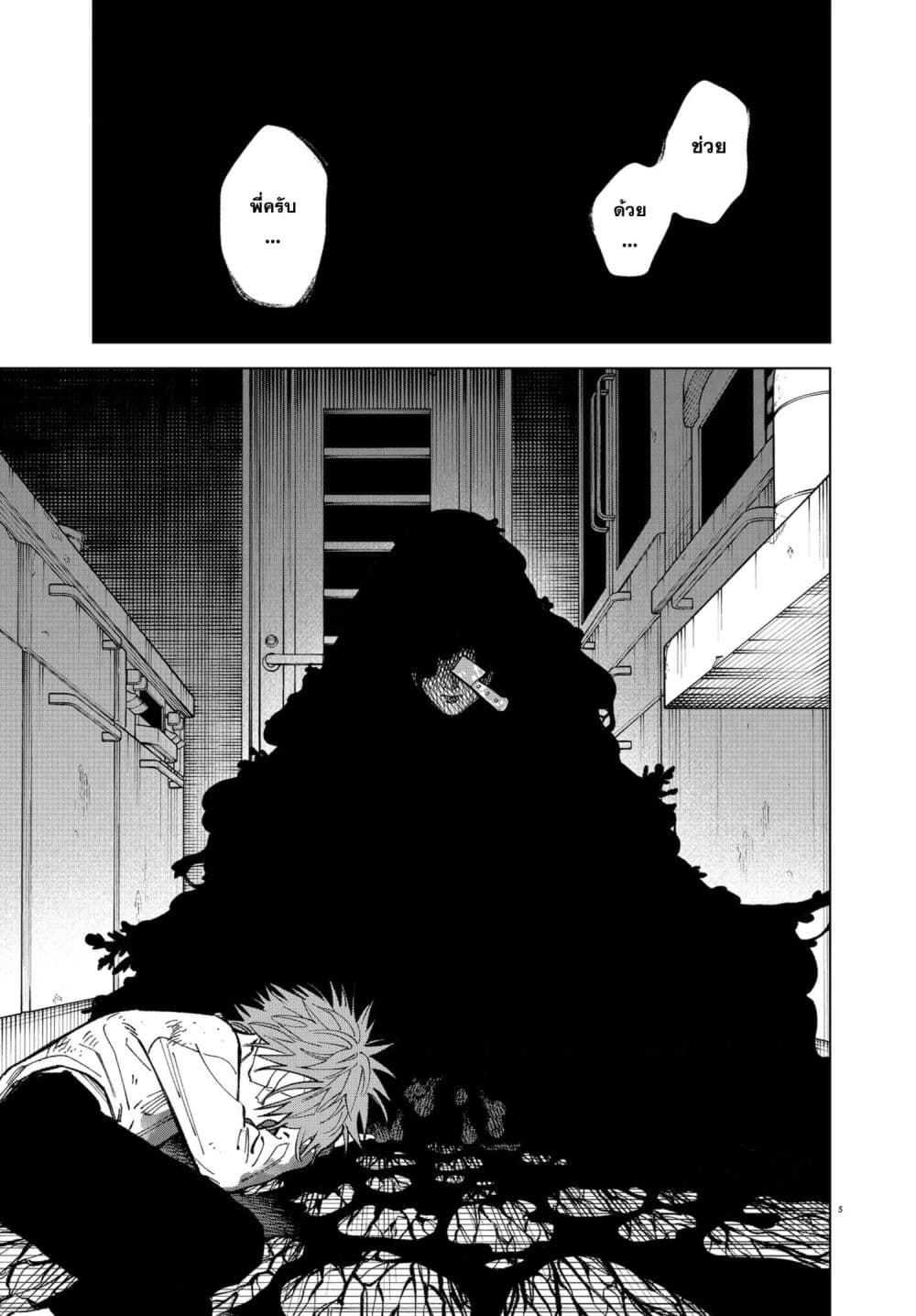 Manga-lc-com อ่านมังงะ อ่านการ์ตูน ออนไลน์ ฟรี MAMBA Tokushu Gyoumuitaku Kikan Magical Step Dai-19 Bunshits ตอนที่ 1 2 3 4 5 6 7 8 9 10 11 12 13 14 ฟรี ไม่มีโฆษณา Manga-lc - อ่าน มังงะ อ่าน การ์ตูน ออนไลน์ อ่านมังงะ ฟรี
