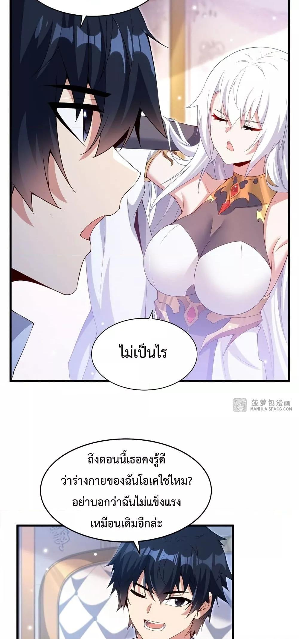 Manga-lc-com อ่านมังงะ อ่านการ์ตูน ออนไลน์ ฟรี MalevolentDrag ตอนที่ 1 2 3 4 5 6 7 8 9 10 11 12 13 14 ฟรี ไม่มีโฆษณา Manga-lc - อ่าน มังงะ อ่าน การ์ตูน ออนไลน์ อ่านมังงะ ฟรี