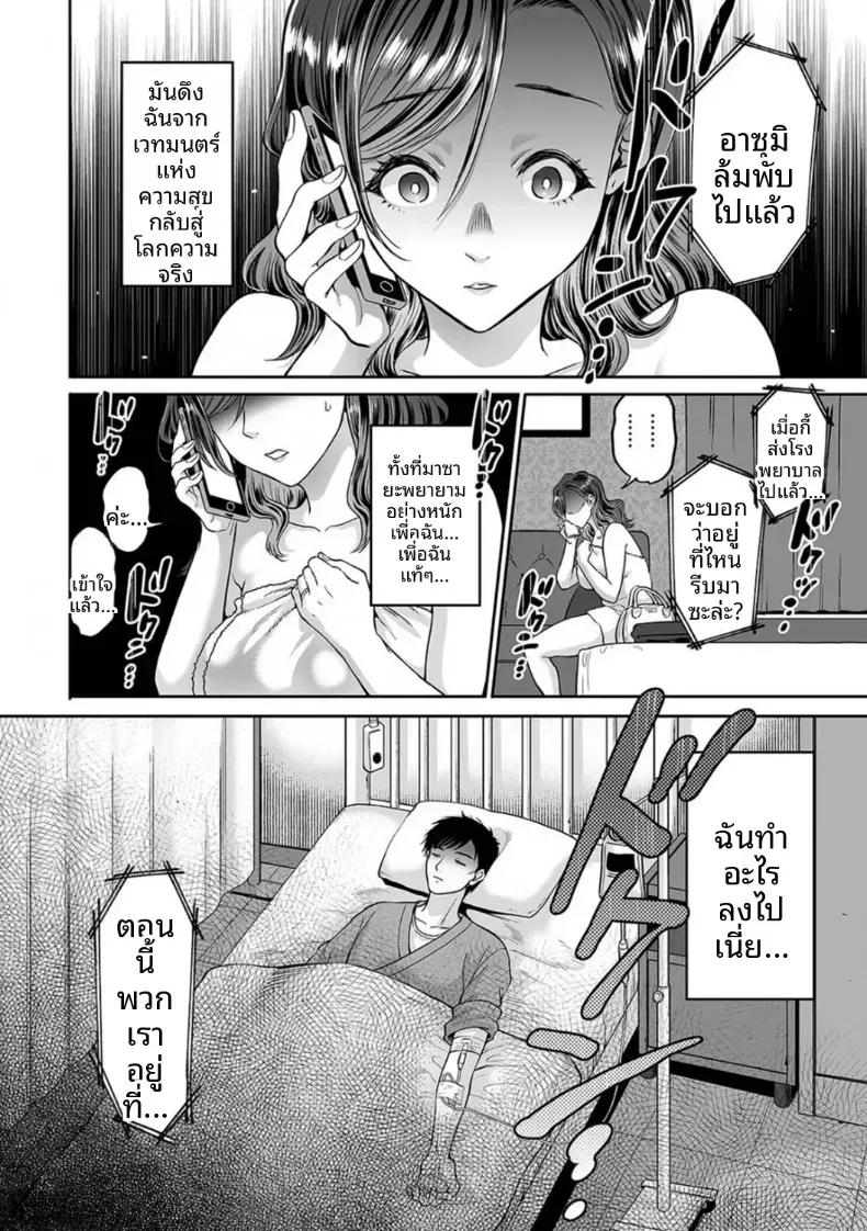 Doujin-Lc- อ่าน โดจิน มังฮวา เกาหลี ญี่ปุ่น จีน แปลไทย พลาดท่าให้เทรนเนอร์ [Kijima Daisyarin] ตอนที่ 1 2 3 4 5 6 7 8 9 10 11 12 13 14 ฟรี ไม่มีโฆษณา อ่าน โดจิน Manhwa เกาหลี ญี่ปุ่น จีน เรามีครบ คัดมาให้เน้นๆ โดจิน 18+ รับประกันความฟินโดย  Doujin Lc