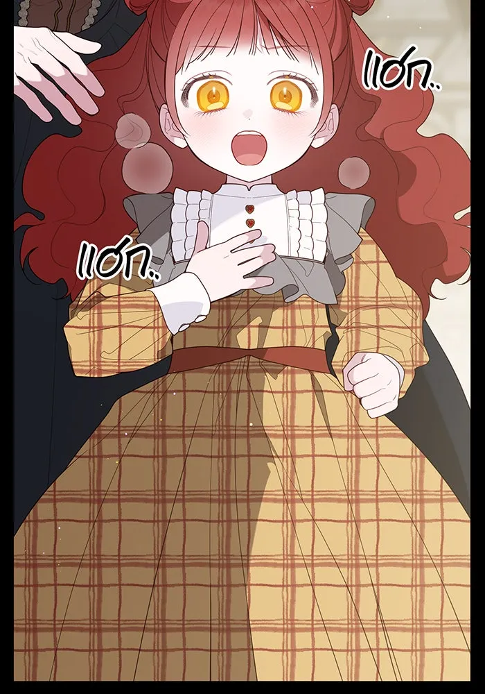 หนูน้อยทรราช ตอนที่ 102 รูปที่ 26